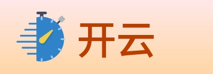 开云 logo